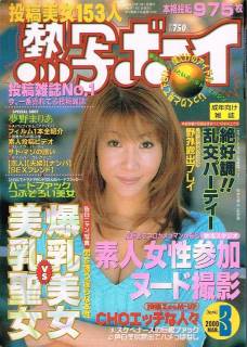 283026.jpg (450KB)
