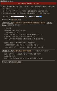 245004.jpg (335KB)