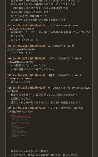 245005.jpg (414KB)